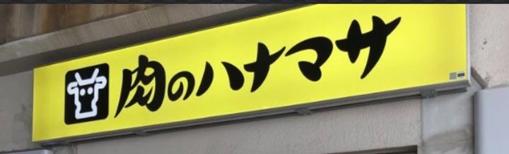 埼玉県川口市幸町2(マンション)の賃貸物件の周辺