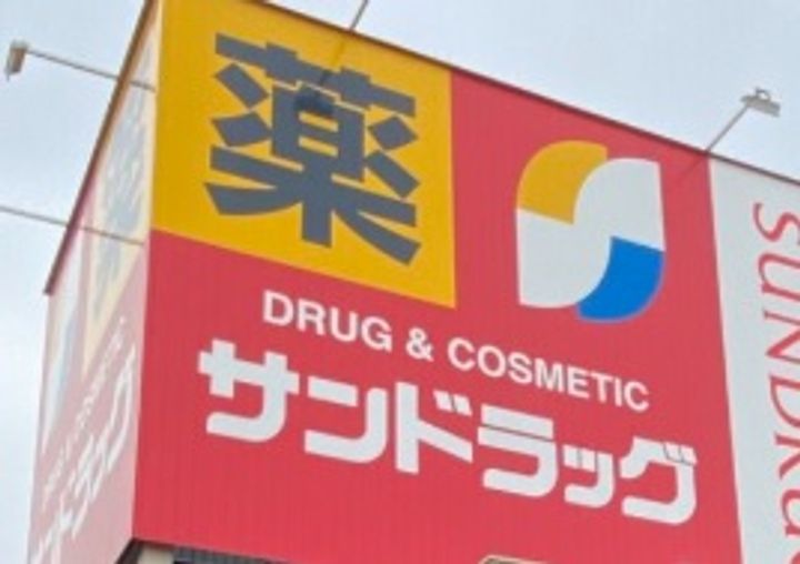 埼玉県川口市幸町2(マンション)の賃貸物件の周辺