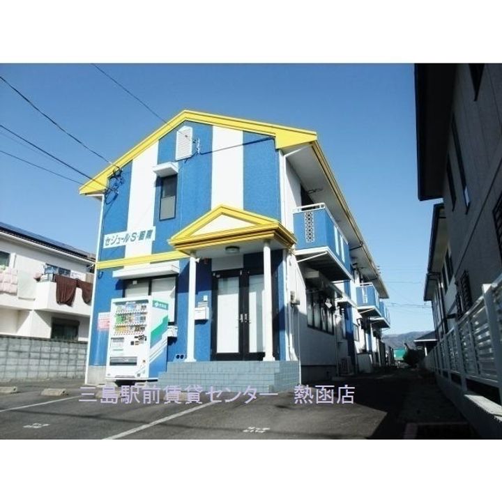 セジュールS函南の外観