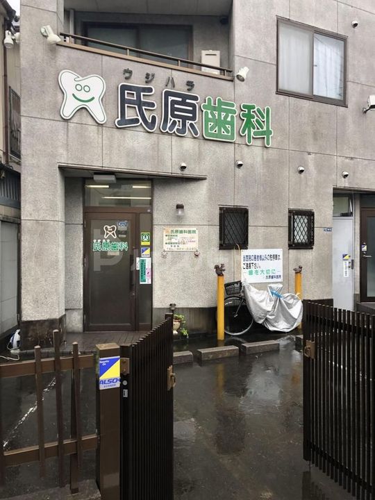 コーポ島の周辺