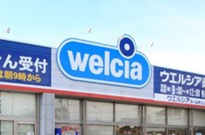 レオパレス神楽の周辺