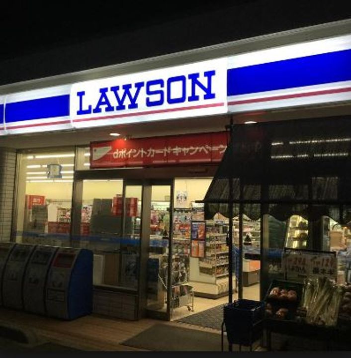 神奈川県横浜市磯子区洋光台6(一戸建)の賃貸物件の周辺