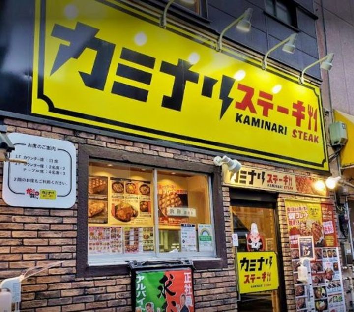 東京都東村山市栄町2(マンション)の賃貸物件の周辺