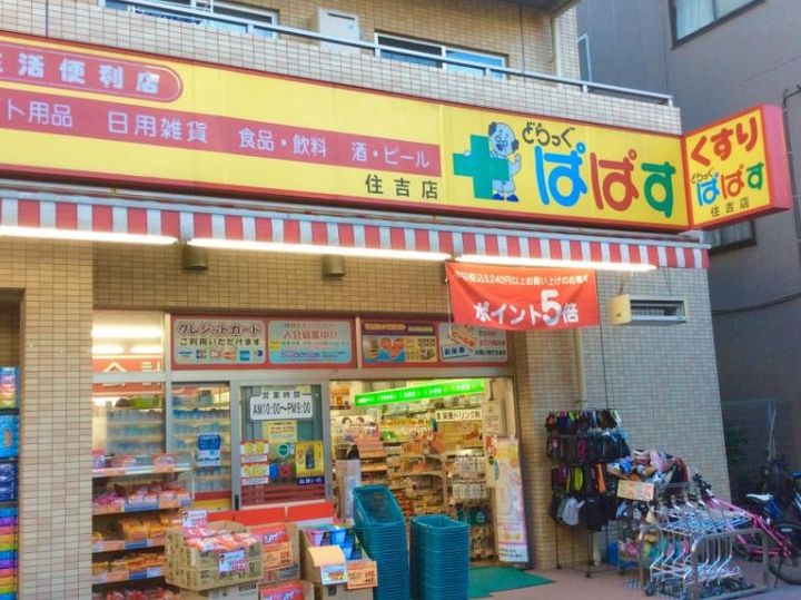 ルーブル錦糸町弐番館の周辺