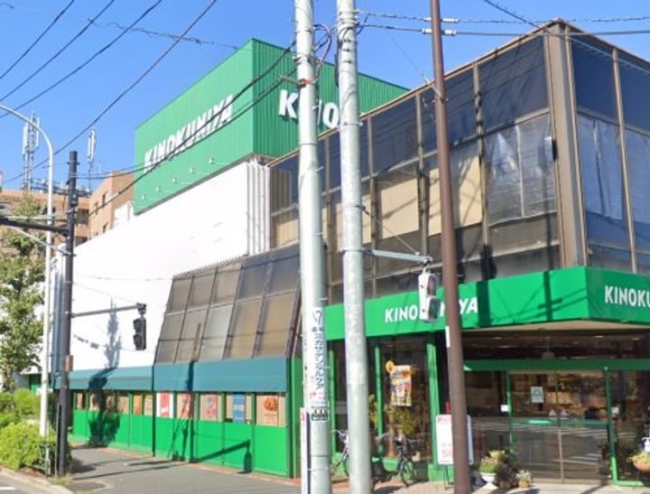 ヴェルデ等々力Aの周辺