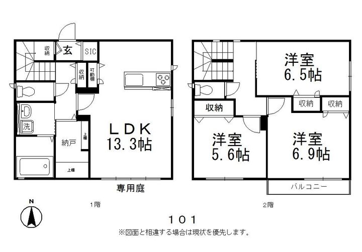 岡山県岡山市北区津島京町3(一戸建)の賃貸物件の間取り