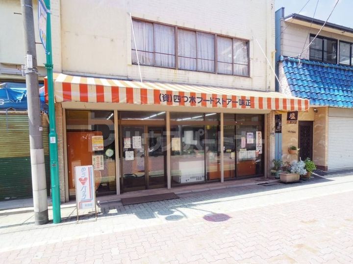 GENOVIA四ツ木の周辺