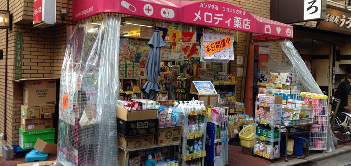 Fujiman北梅田の周辺