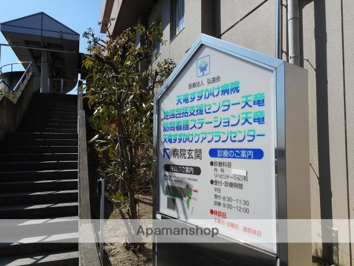 静岡県浜松市天竜区二俣町鹿島(一戸建)の賃貸物件の周辺