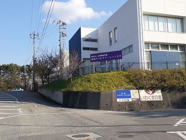 新潟県村上市松喜和(アパート)の賃貸物件の周辺