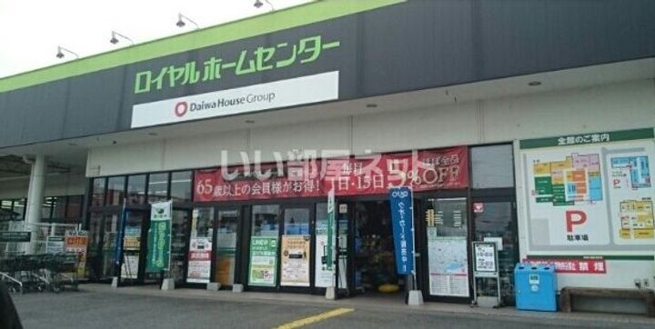 栃木県小山市西城南1(アパート)の賃貸物件の周辺