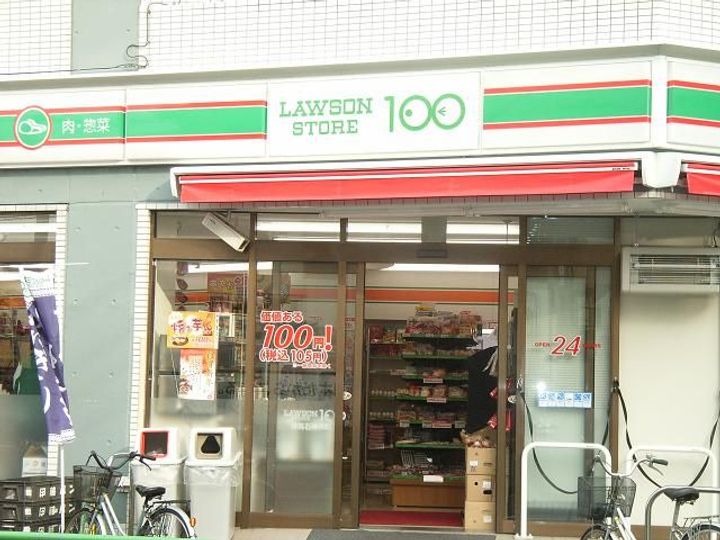 ビュルゲル久保の周辺