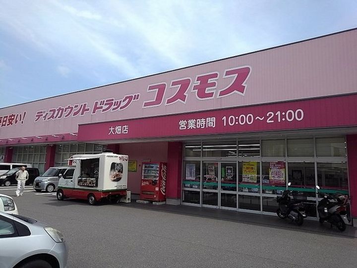サンライズヒルズのその他画像