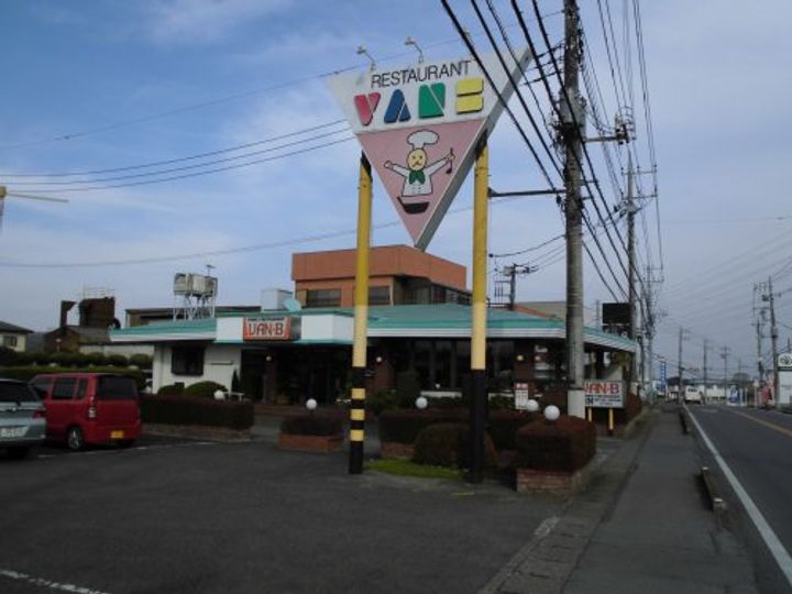 コーポ石川 Aの周辺