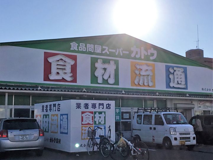 コーポわかばの周辺