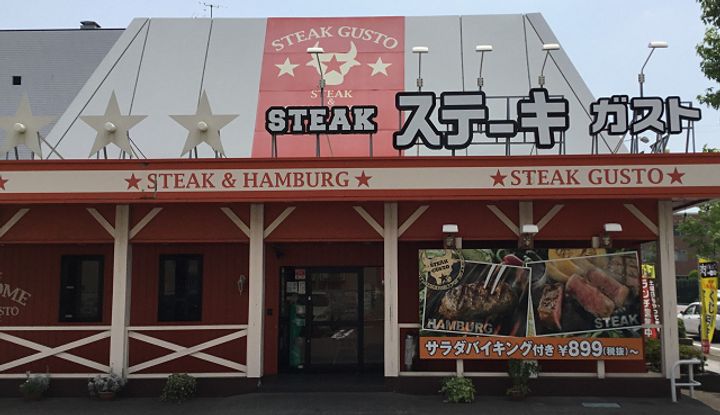 コーポわかばの周辺