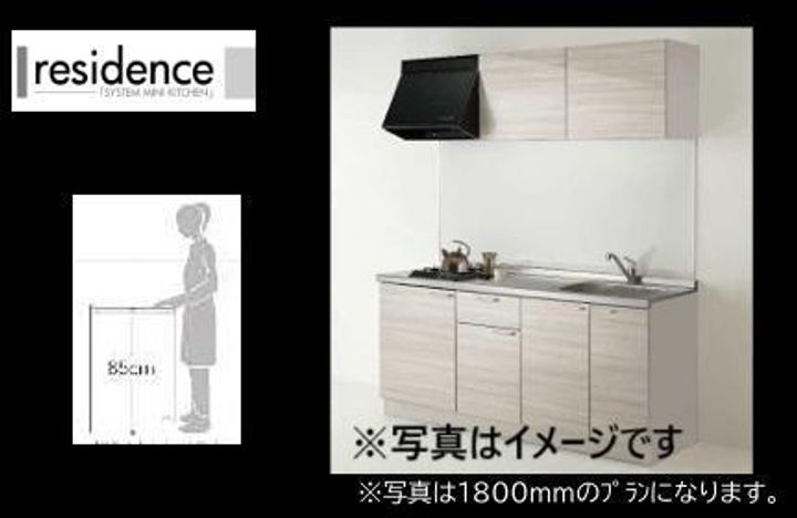 labenderのキッチン