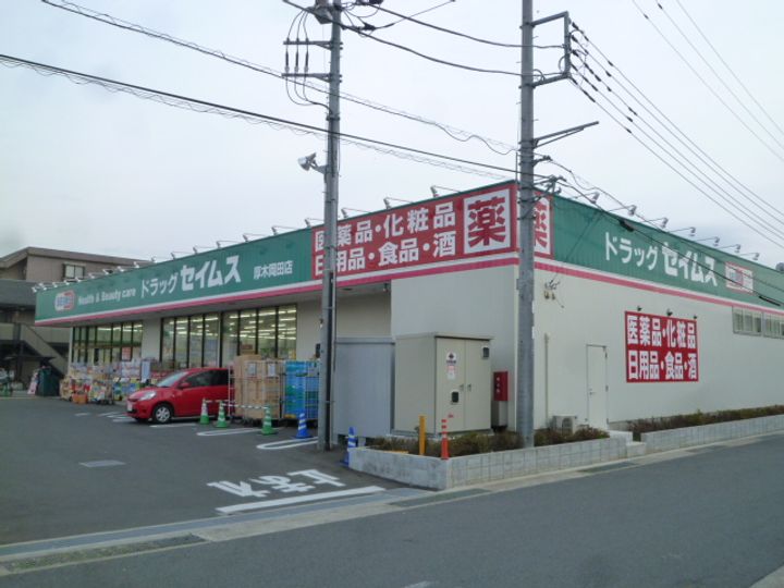 神奈川県厚木市岡田1(アパート)の賃貸物件の周辺