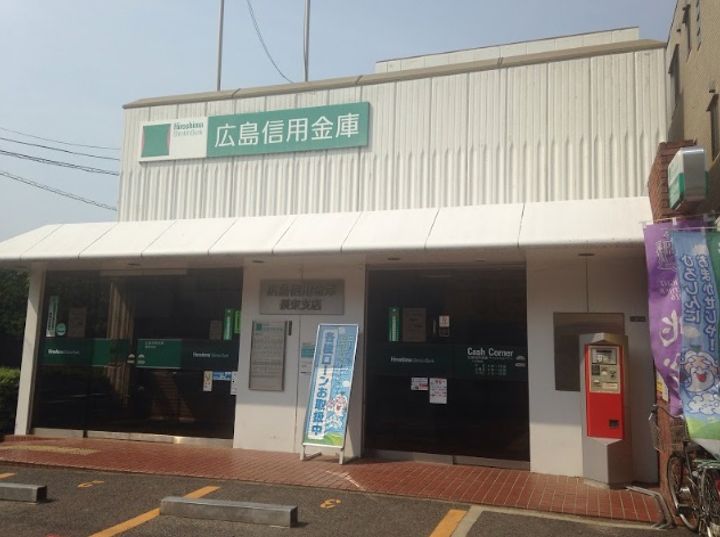 新庄グリーンコーポの周辺