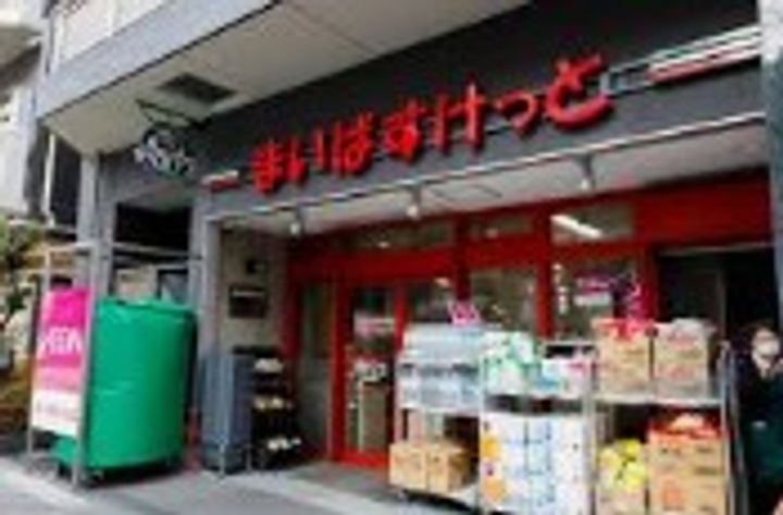 凱風ビルの周辺