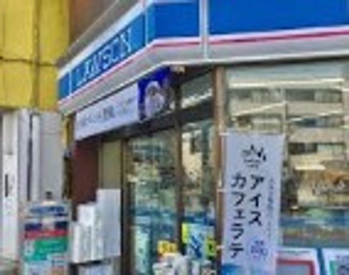 凱風ビルの周辺