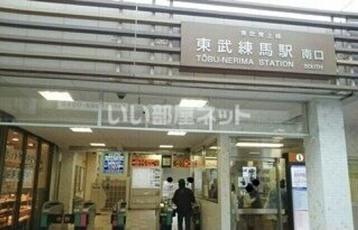 HF東武練馬レジデンスの周辺