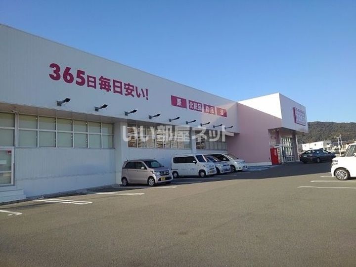 和歌山県岩出市曽屋(アパート)の賃貸物件の周辺