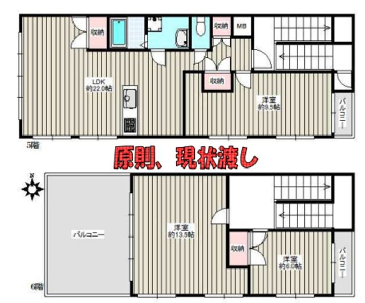 光ビルの間取り