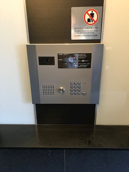 メインステージ府中中河原駅前の内装