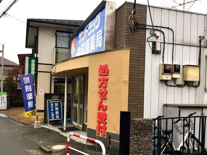 メインステージ府中中河原駅前の周辺