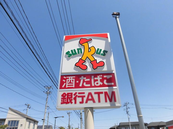 アリス岩沼第二B棟の周辺