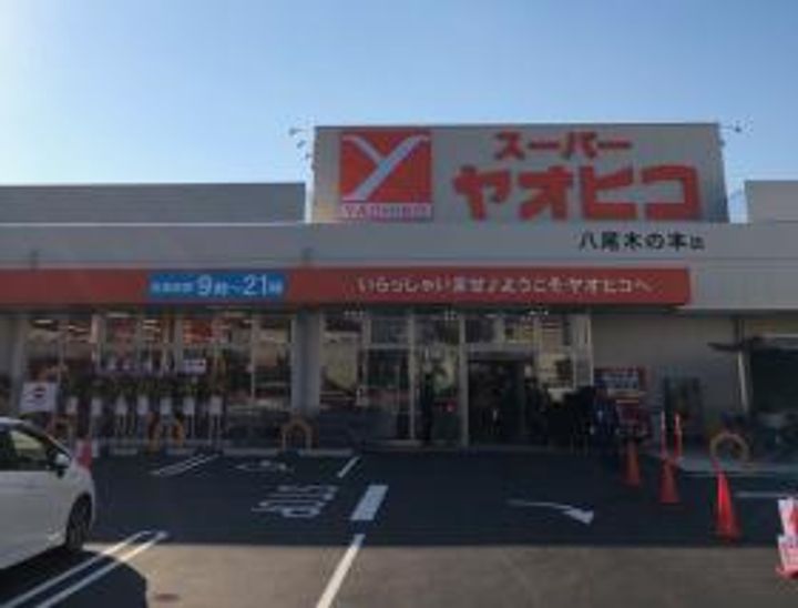 リバーサイド太田の周辺