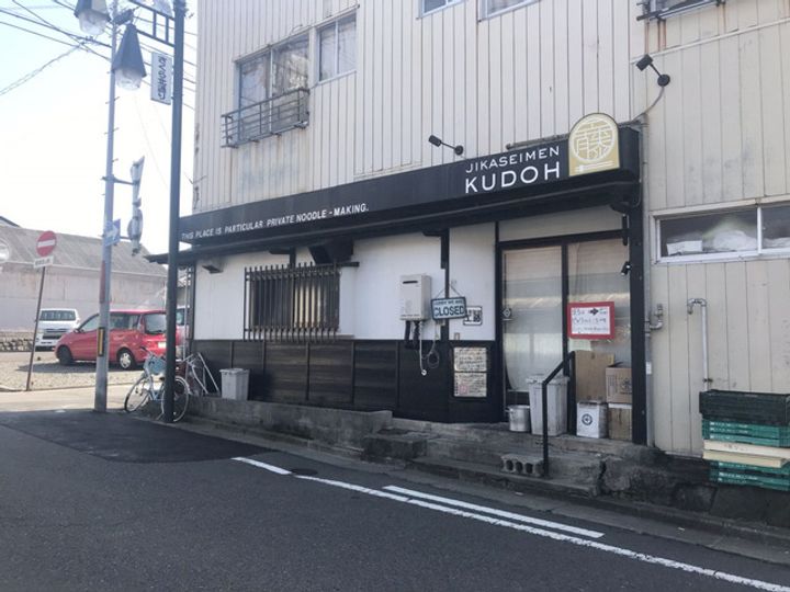 コンフィアル赤木の周辺