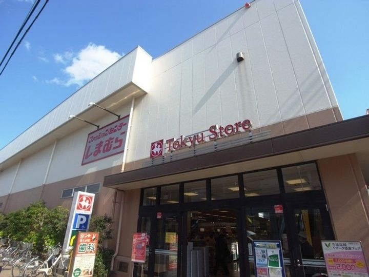 グリーンピア久が原の周辺