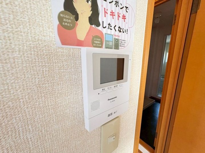 グリーンビューの内装