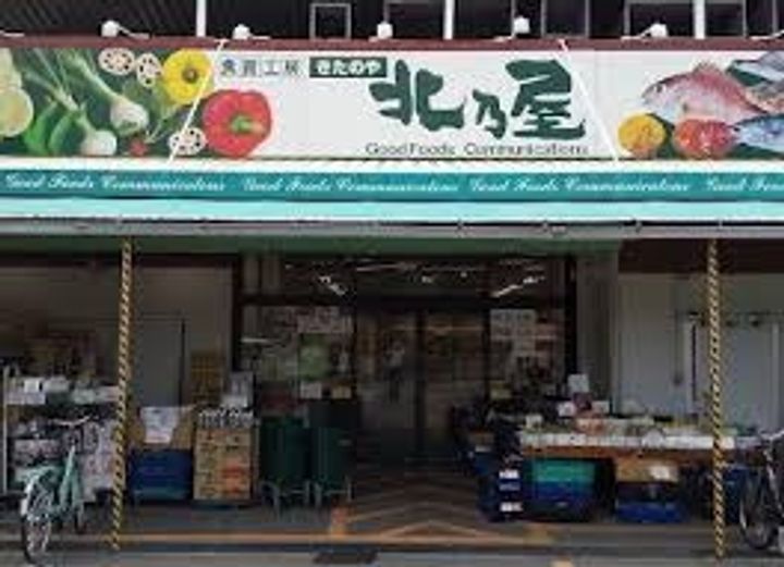 ポラーノみのおの周辺