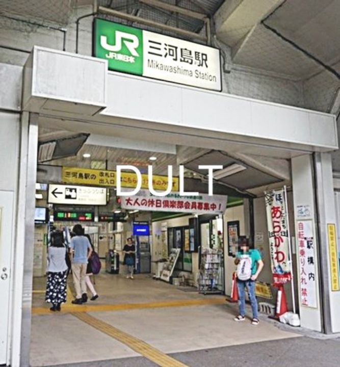 東京都足立区柳原2(一戸建)の賃貸物件の周辺