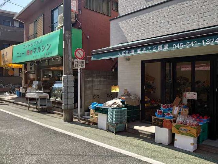 鈴木ハイツの周辺