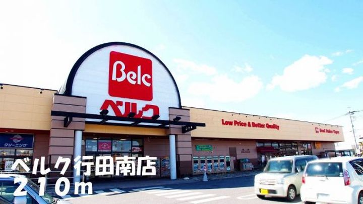 埼玉県行田市佐間1(アパート)の賃貸物件の周辺