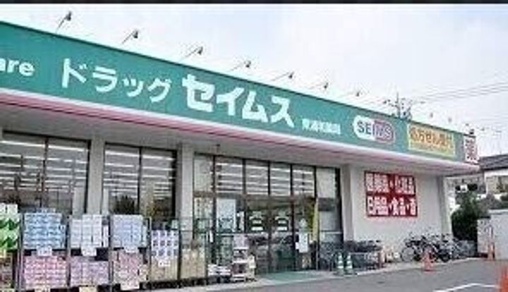 S-RESIDENCE堺浜寺broadの周辺