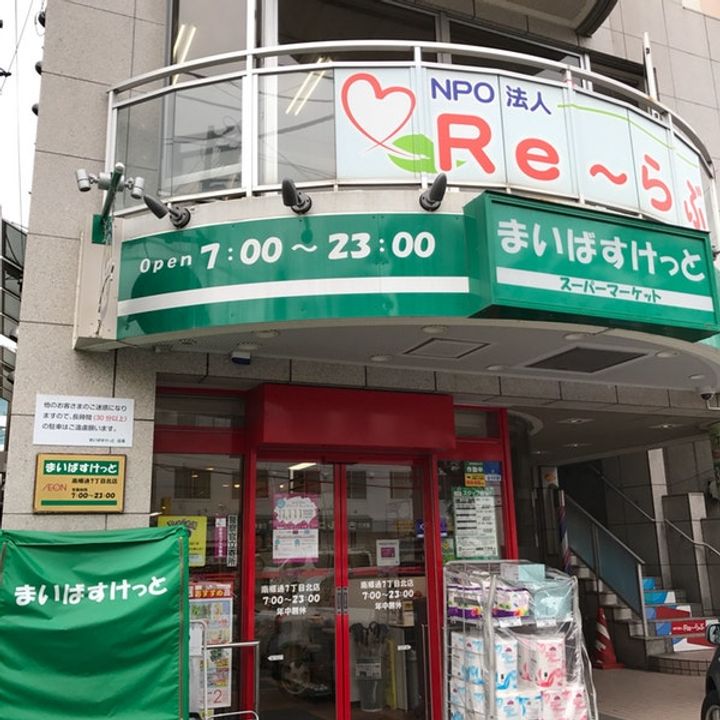 パラッツォS8の周辺