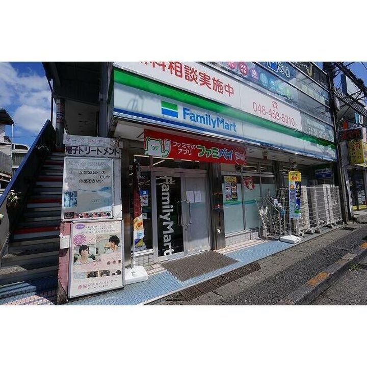 ハイムメルシー2の周辺