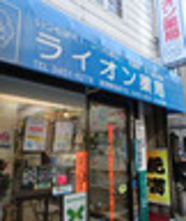 ラフィーヌ芝公園の周辺