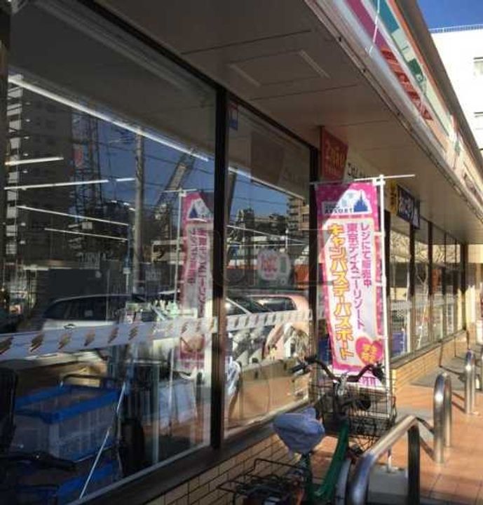 アスティオン川崎の周辺