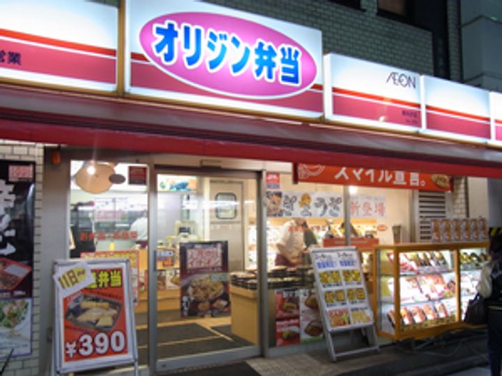 ルーブル三田(ルーブルミタ)の周辺