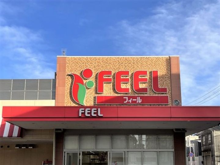 NorthGrande栄生の周辺