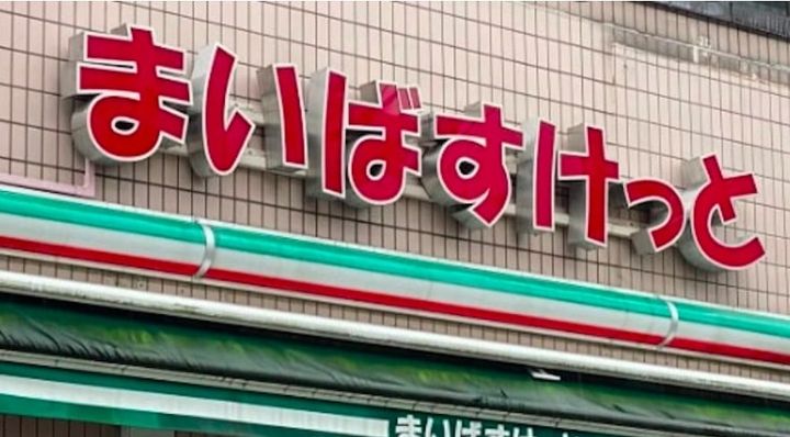 セントリバーハウスの周辺