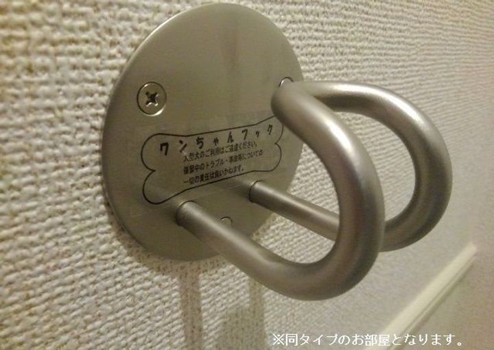 ベル ファミーレのその他画像