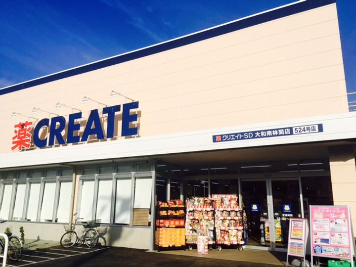 西鶴間ハイツの周辺