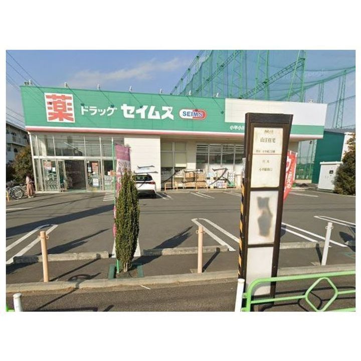 ベルメゾンの周辺